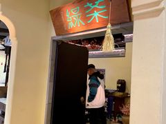-绿茶餐厅(昌平悦荟店)