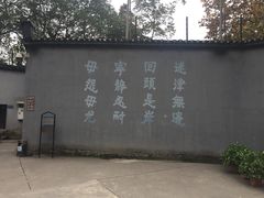 -渣滓洞