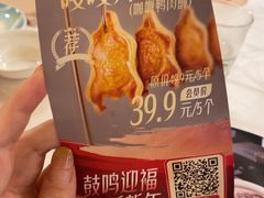 -北京全聚德(西客站店)