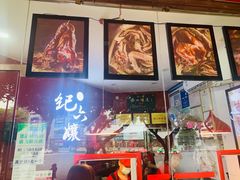 -王浩儿纪六孃甜皮鸭(凌云大厦店)