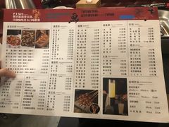 菜单-魚说纸包鱼(中关村店)
