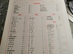 菜单-陶婆婆火锅(洪崖洞店)