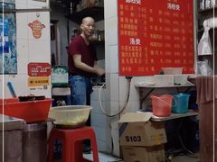 门面-梁记猪红店(员村昌乐园店)