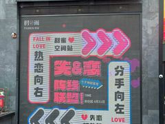 -南京时尚莱迪购物广场(正洪街店)