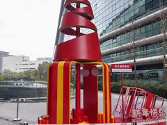 景观位-CUBIC3三立方咖啡(凌空SOHO店)