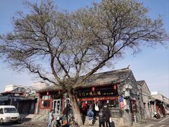-宫门口馒头铺(创始人总店)
