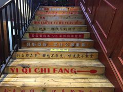 -新概念来凤鱼(璧山店)