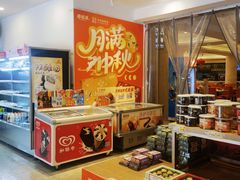 -穆桂英美食(南禅寺店)