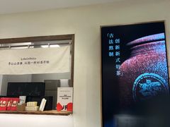-李山山茶事(景枫店)