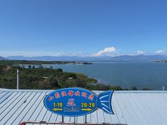 -小赖鱼馆