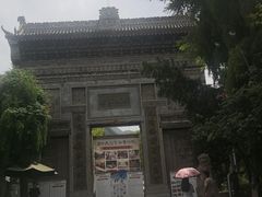 -西安关中民俗艺术博物院