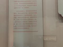 -北京艺术博物馆(万寿寺)