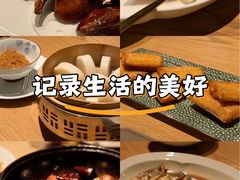 -新荣记(西溪湿地店)