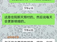 -爱侣宠医·鹦鹉专科·小型哺乳类·异宠专科(灵石路店)