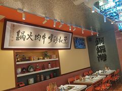 -荣叔港式沙嗲牛肉火锅(正佳潮流店)