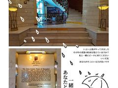 -国际饭店·原点咖啡吧ORIGIN CAFE&BAR