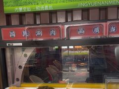 -虾乐园龙虾·夜宵(松江店)