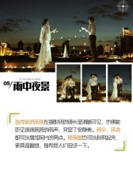点击看大图 -太郎花子婚纱摄影艺术中心