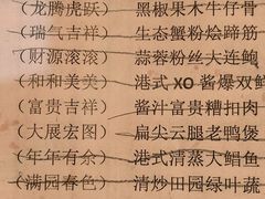-穆桂英美食(城中店)