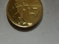 -中国工商银行(新闸路支行)