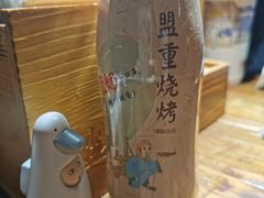-盟重烧烤(高正街店)