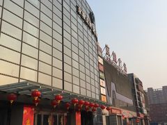 -京粮广场