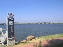 -丁香湖公园