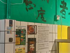 -亞婆井·劲抽面食(铂顿城店)