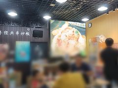 大堂-津门炒饭王(天佑城店)