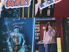 -恐怖游戏(湖滨店)