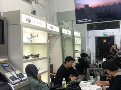 -DJI大疆专营店(1933购物中心店)