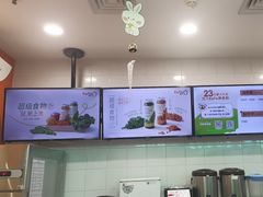 -CoCo都可(搜秀城店)