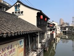 -葑门横街