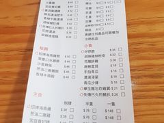 -二撇鸡