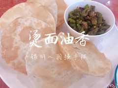 -国强手抓(西夏区店)