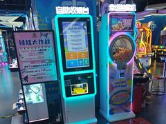 -大玩家(通州万达广场店)