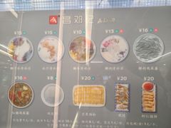 -文昌邓记清补凉(西沙路店)