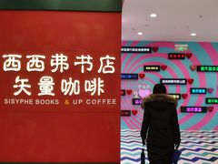-万达广场(无锡滨湖店)