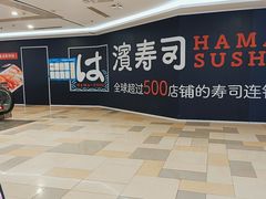 -鹏欣水游城