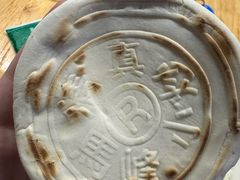 -清真馬峰小炒泡饃