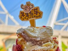 -西树泡芙(静安大悦城店)