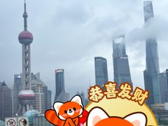-罗斯福色戒酒吧(外滩店)