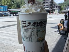 -索溪山寨·湘西饮食文化博物馆(标志门店)