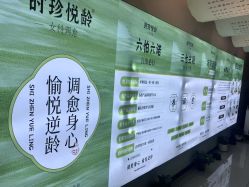 -阅年轻·AI家庭健康体质调理