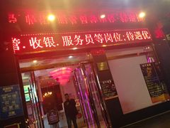 -时代Party·K(三湘商业广场店)