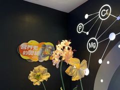 -汤臣倍健透明工厂景区