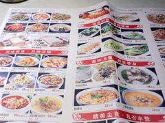 -乾园(天河城店)
