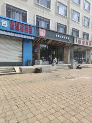 -無名发艺
