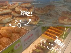 -酥翁·PASTRY糕点(牡丹园店)