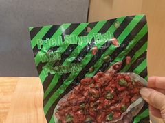 -甲乙饼·手工牛肉饼(东方广场店)